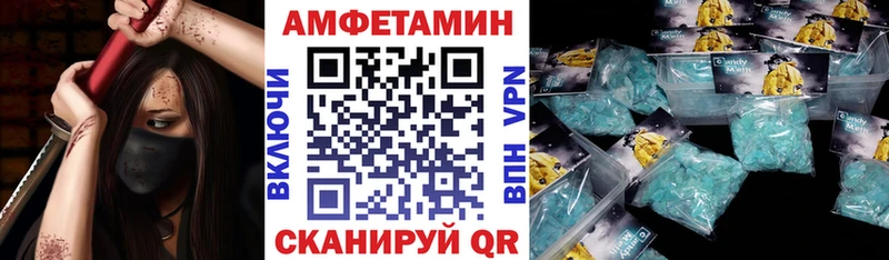 Купить где  Ишимбай  АМФ 98% 
