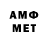 МЕТАДОН VHQ zakoomu