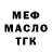ТГК вейп Lera Trok