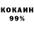 Героин VHQ Kera Slovetski