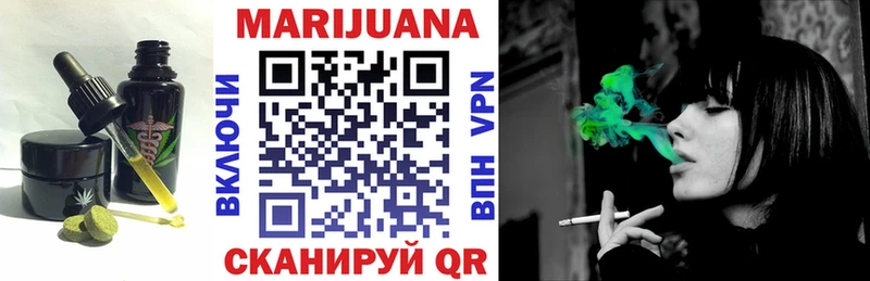 Canna-Cookies марихуана  Купить  Ишимбай 