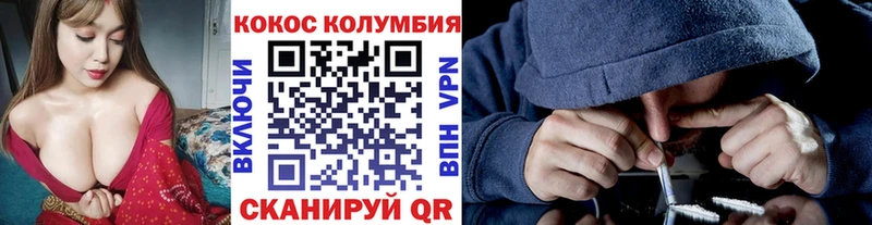 Купить  Ишимбай  Кокаин Перу 