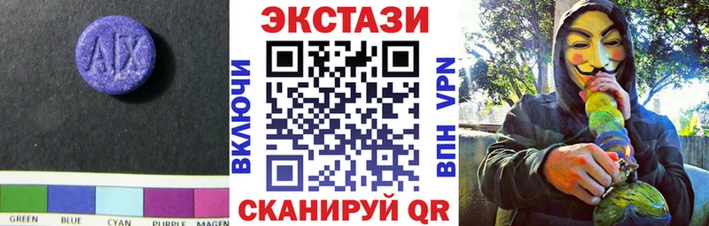 Купить  Ишимбай  Экстази диски 