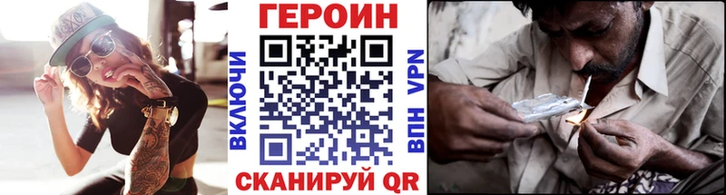 Купить  Ишимбай  Героин белый 