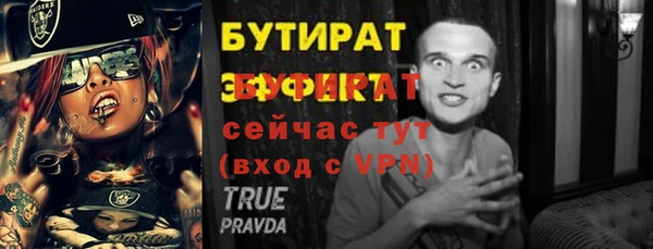 меф Зеленодольск