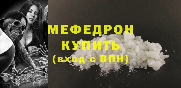 меф Зеленодольск