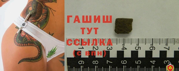 меф Зеленодольск