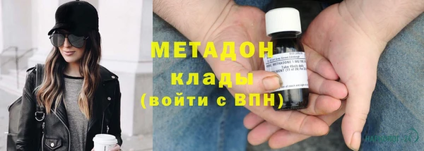 меф Зеленодольск