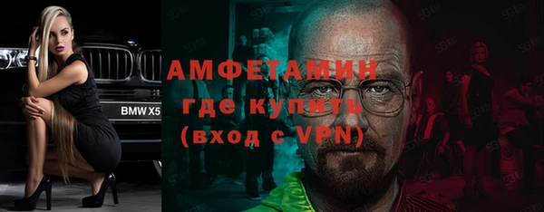 меф Зеленодольск