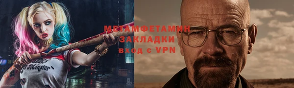 сатива Зеленокумск
