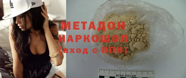 меф Зеленодольск
