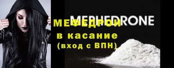сатива Зеленокумск