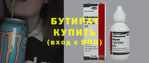 меф Зеленодольск