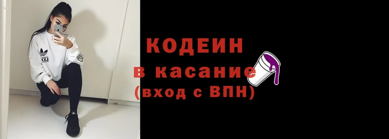 сатива Зеленокумск