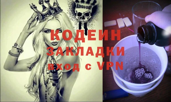 сатива Зеленокумск