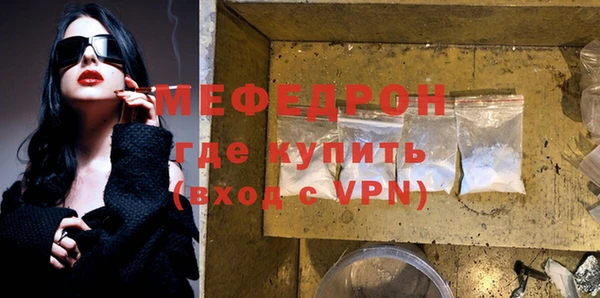сатива Зеленокумск