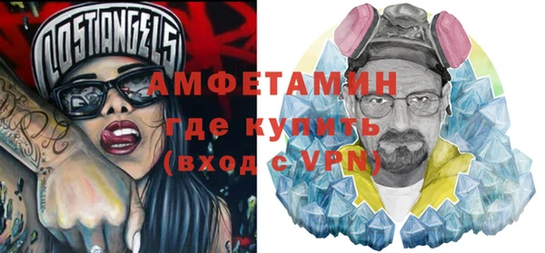 сатива Зеленокумск