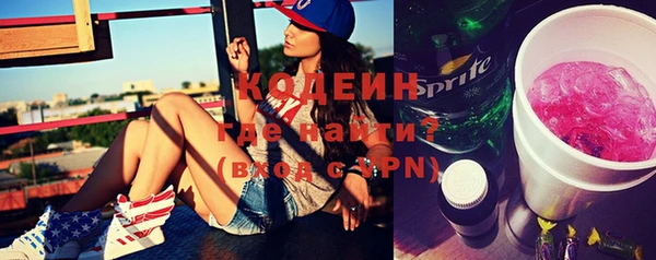 меф Зеленодольск