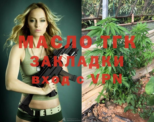 меф Зеленодольск