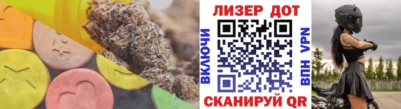 Купить закладки  Ишимбай  LSD-25 экстази кислота 