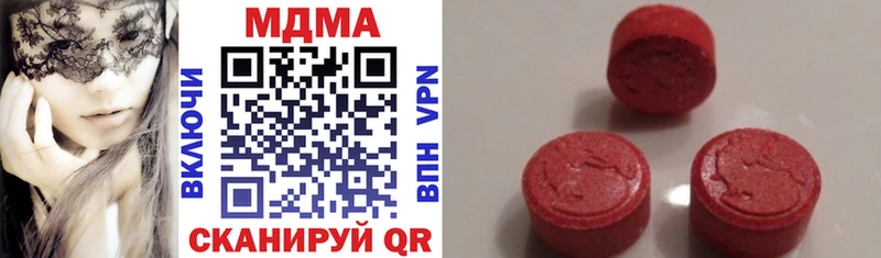 MDMA Molly Ишимбай