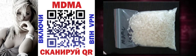 Купить  Ишимбай  MDMA VHQ 