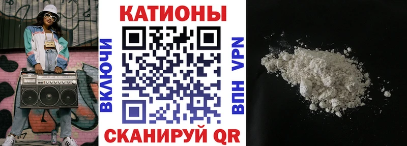 Меф 4 MMC  Ишимбай 
