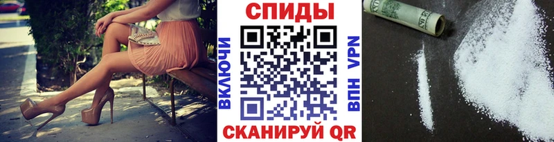 Первитин кристалл  Купить  Ишимбай 