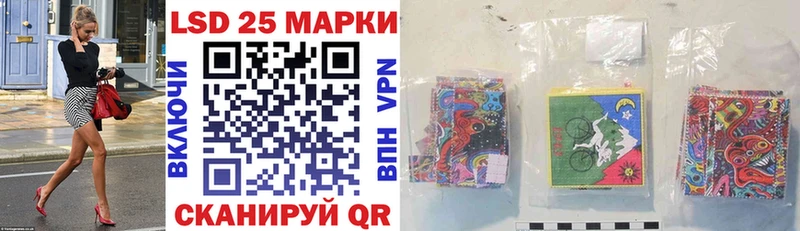 Марки NBOMe 1,5мг  Купить закладки  Ишимбай 