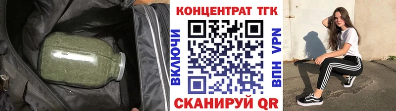 Купить где  Ишимбай  Дистиллят ТГК гашишное масло 