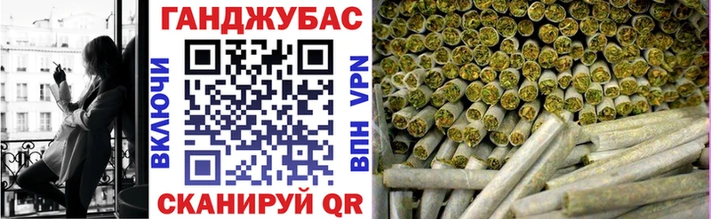 Купить  Ишимбай  Шишки марихуана сатива 